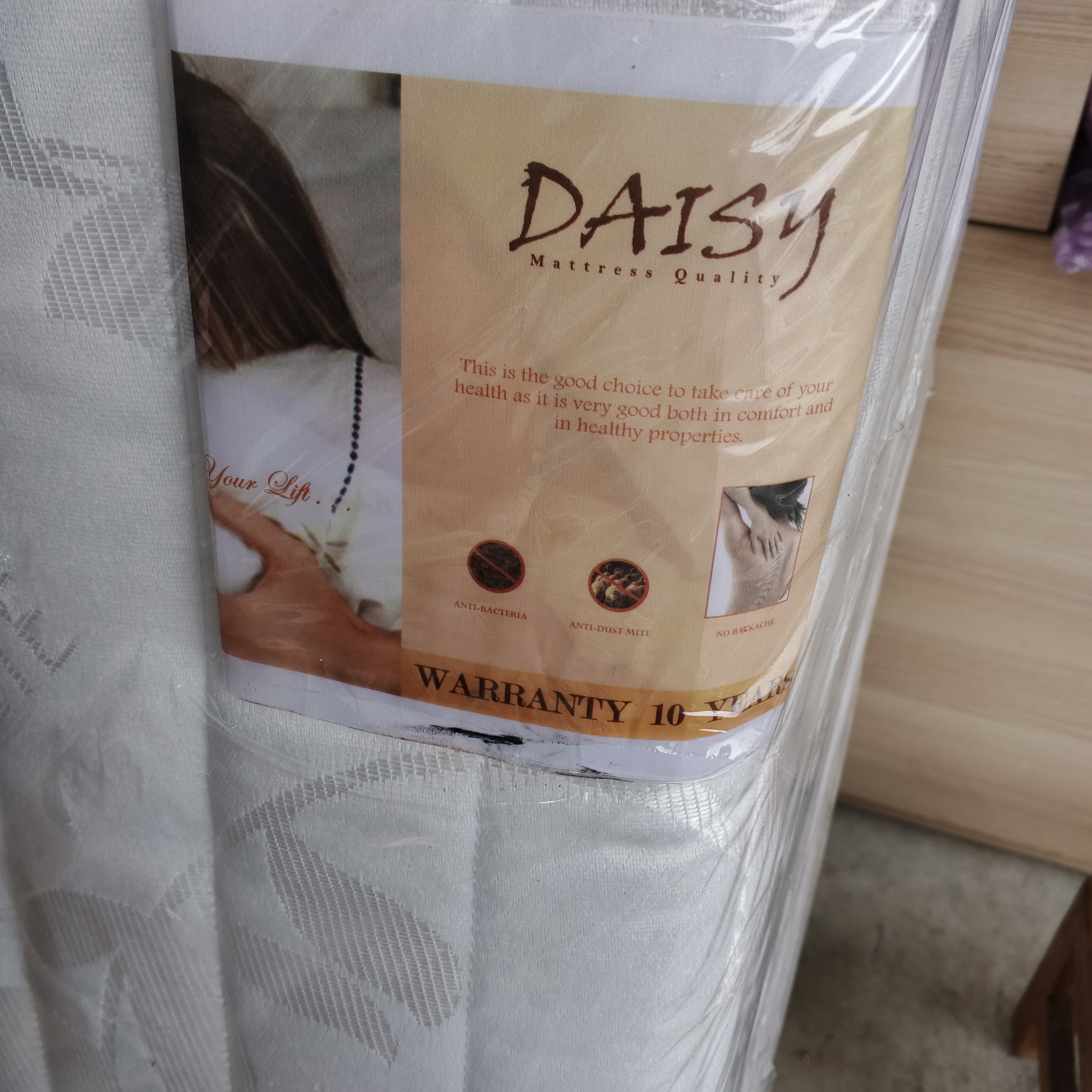 ตู้เย็นมือ