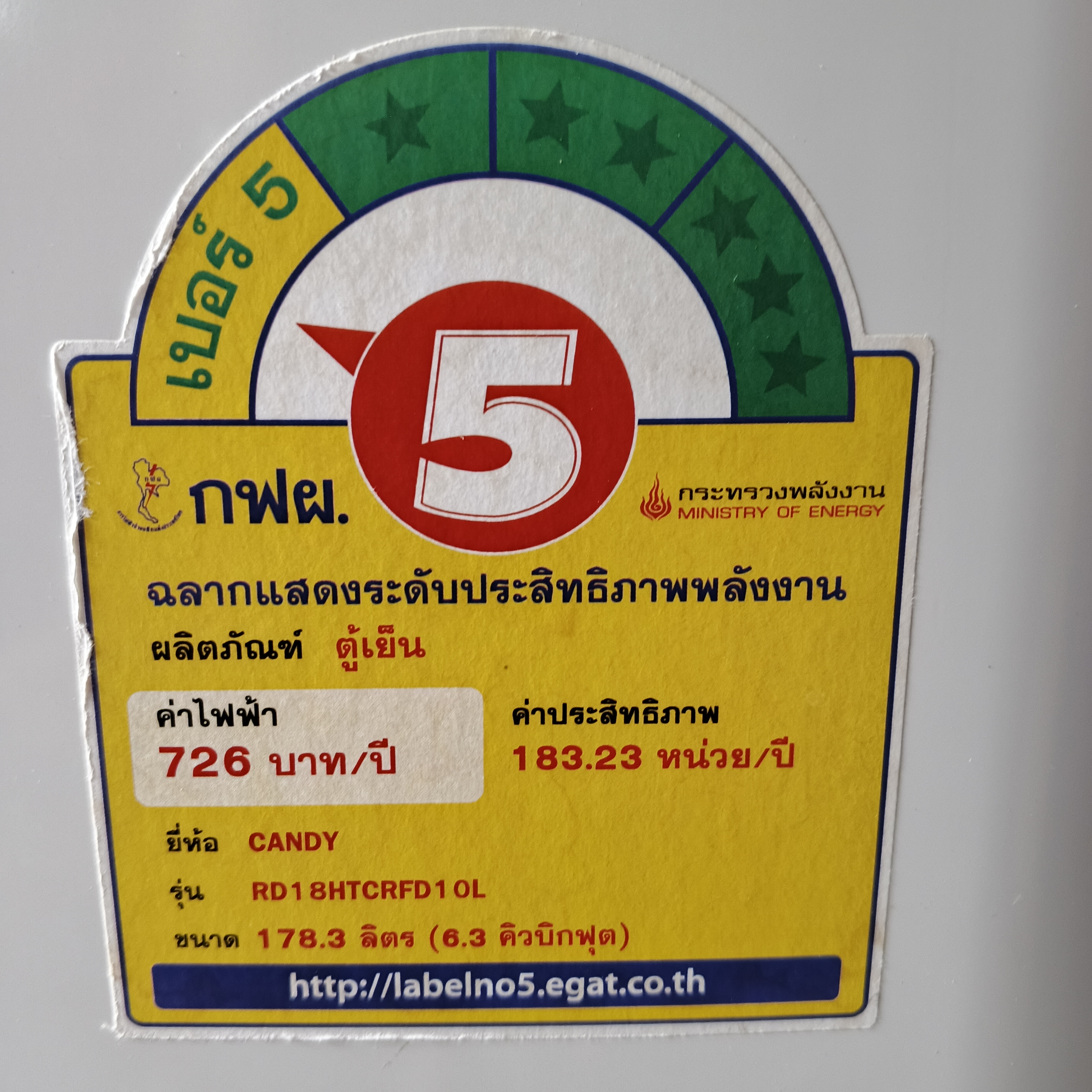 เสื้อมือสอง