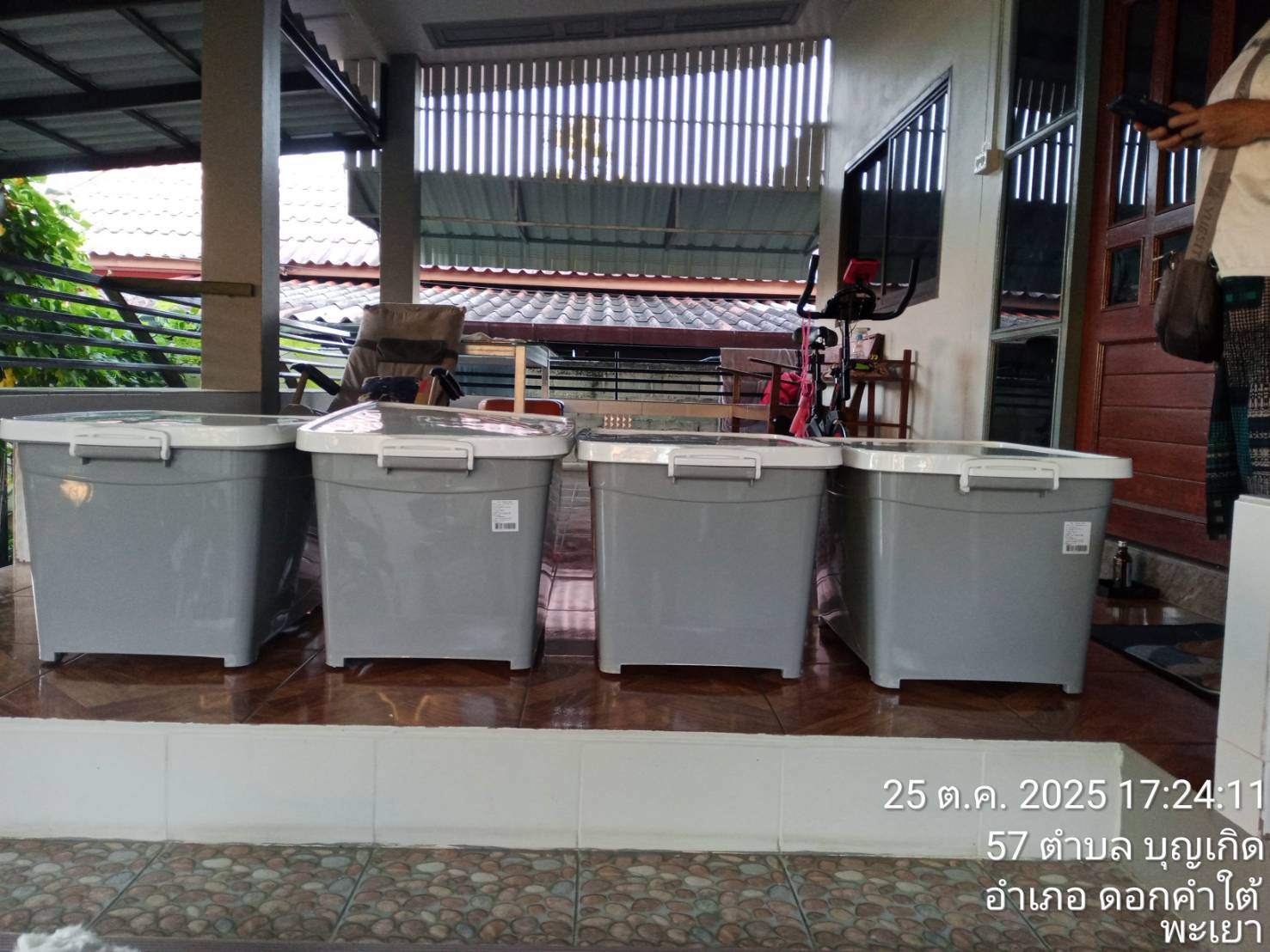 กล่องสินค้า