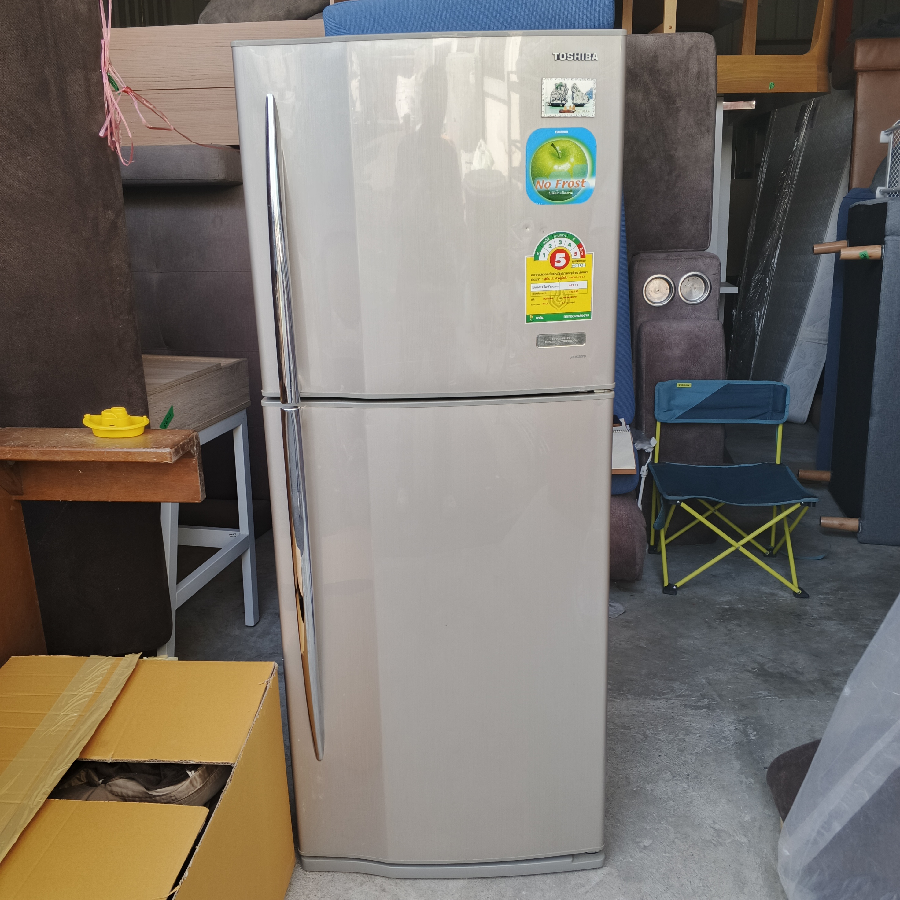 ตู้เย็น