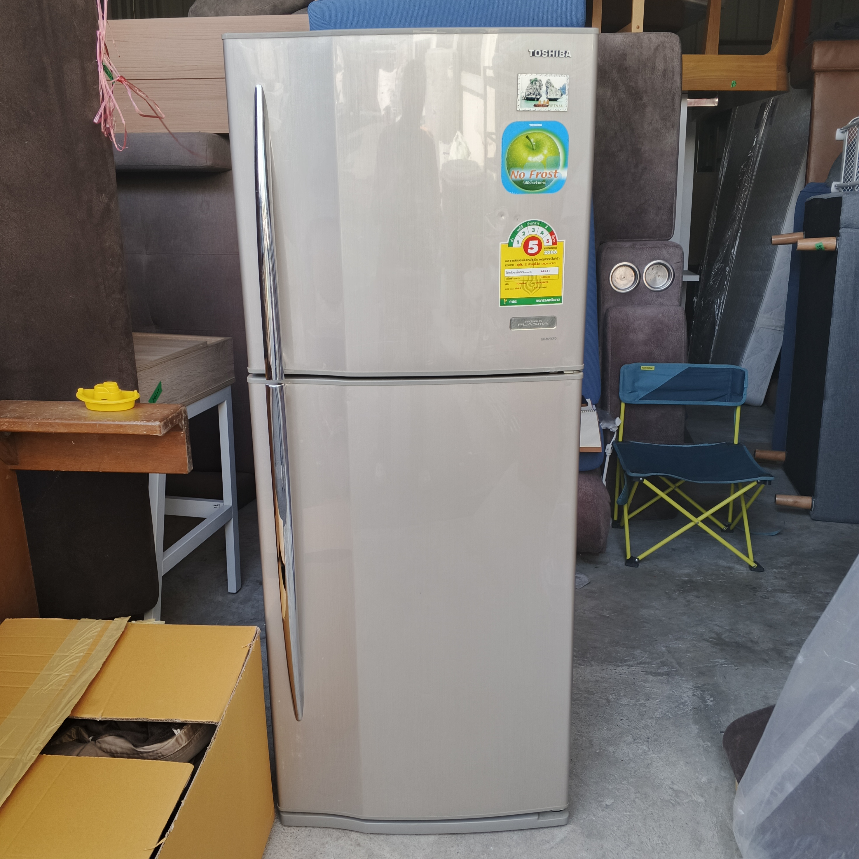 ตู้เย็น2ประตู