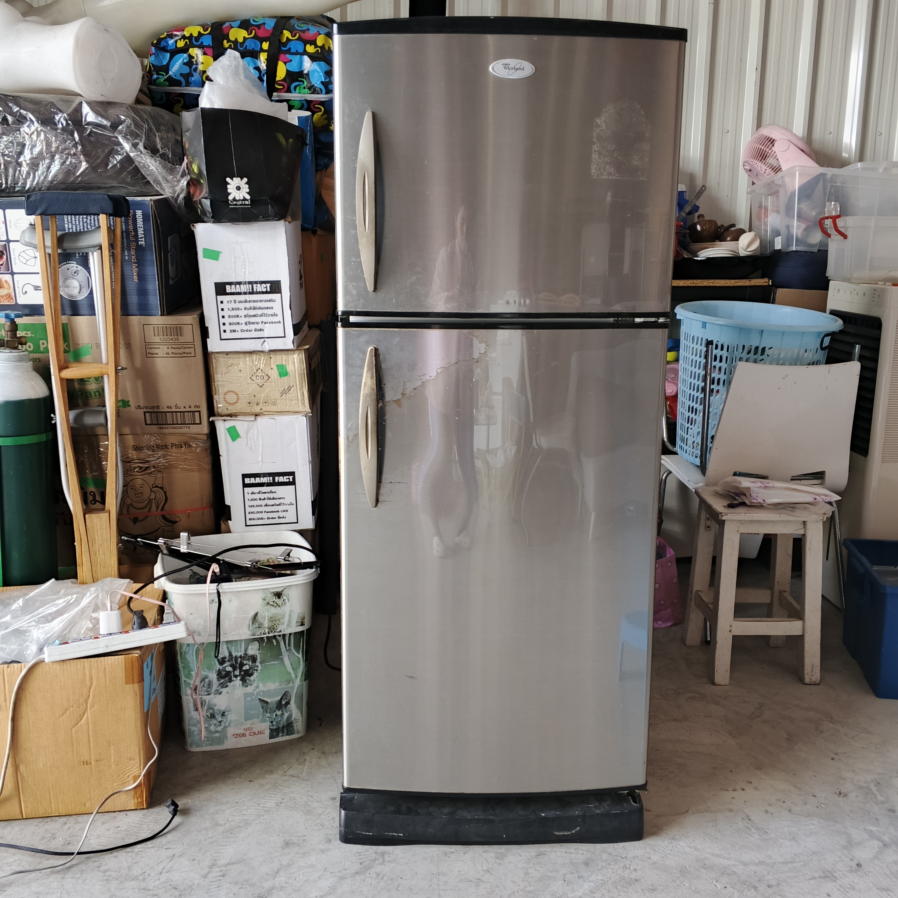 ตู้เย็น