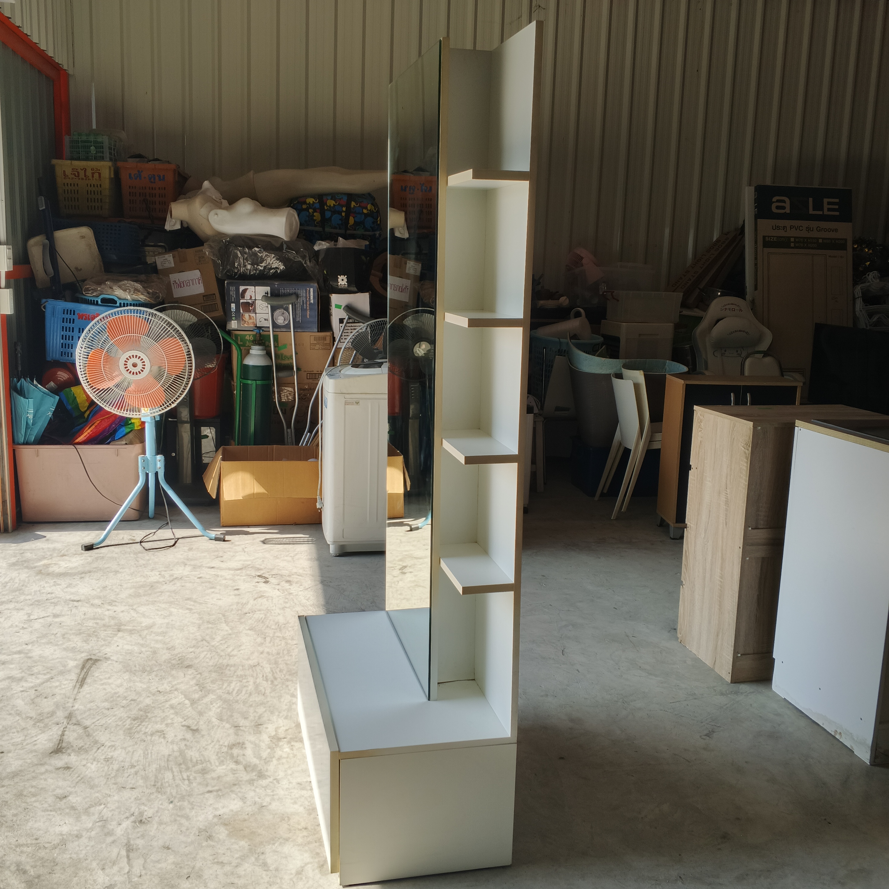 ตู้เย็นมือ