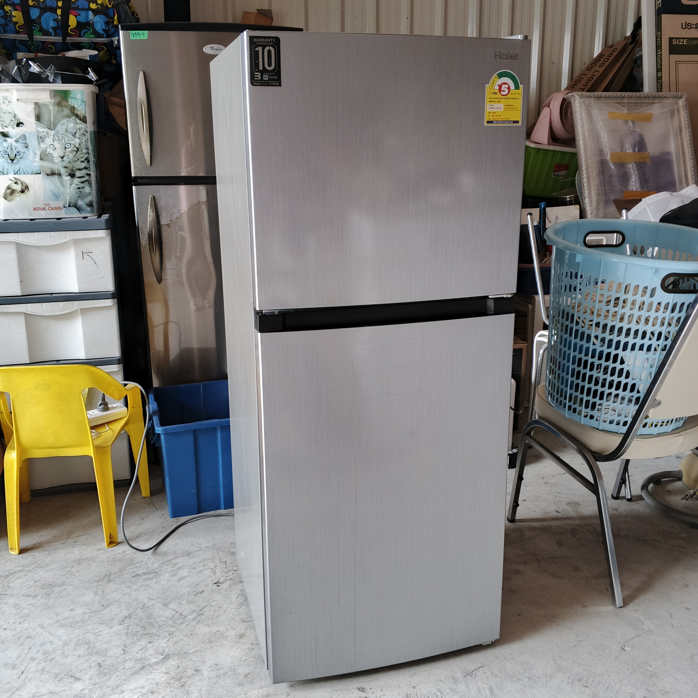 ตู้เย็น